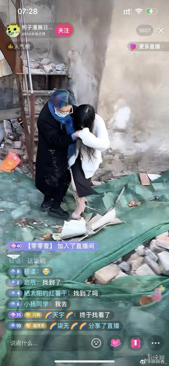 游侠网4