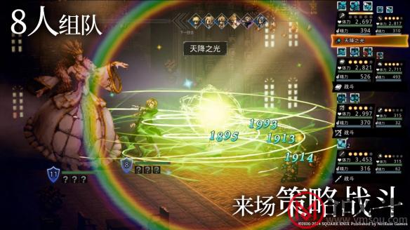 游侠网10