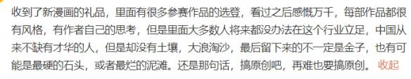 游侠网30