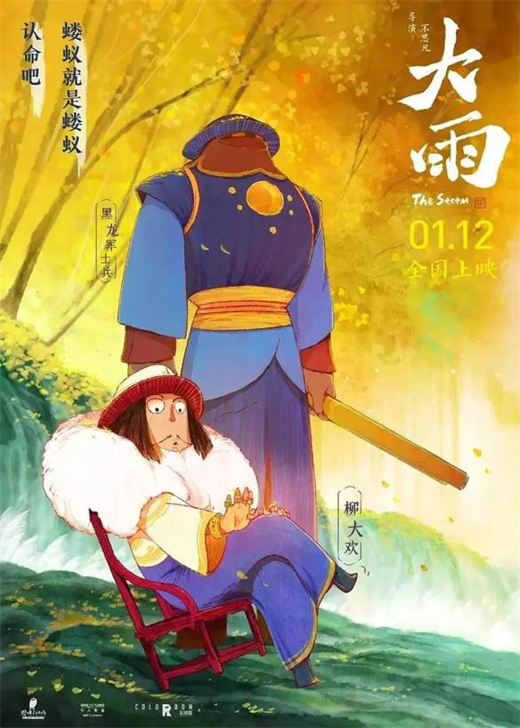 游侠网4