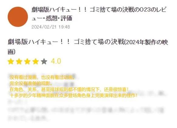 游侠网20