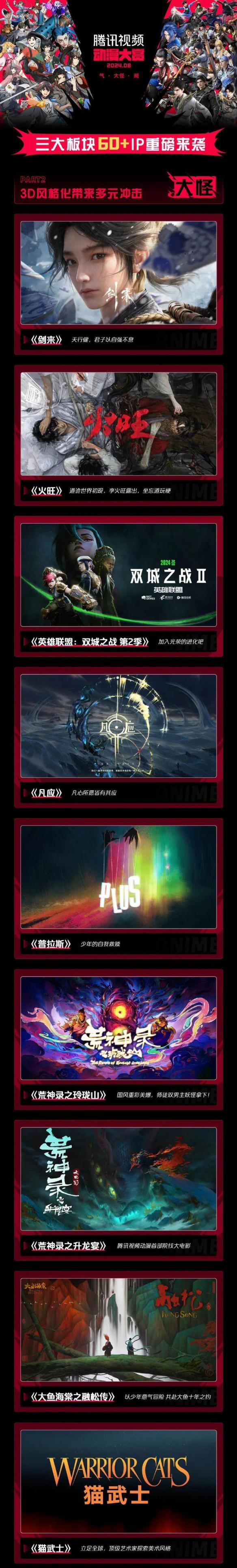 游侠网10