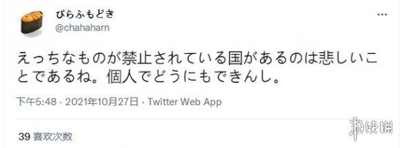 游侠网12