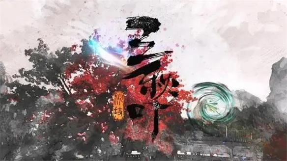 游侠网12