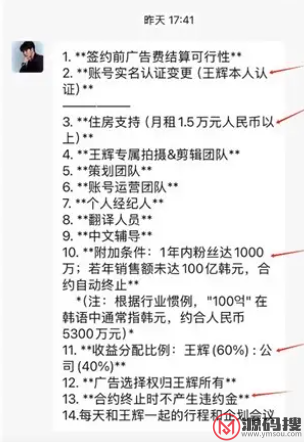 游侠网8