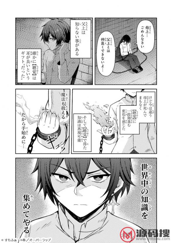 游侠网4