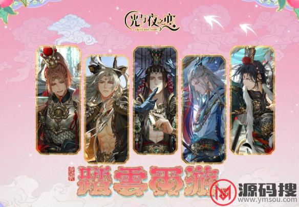 游侠网2