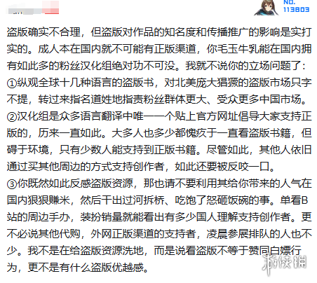 游侠网17