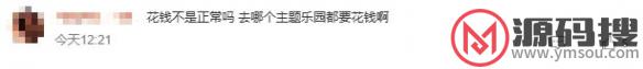 游侠网7