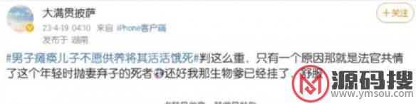 游侠网6