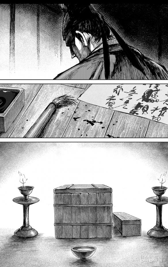 游侠网9