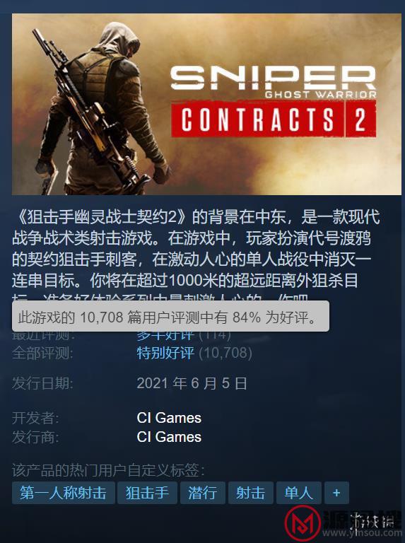 游侠网3