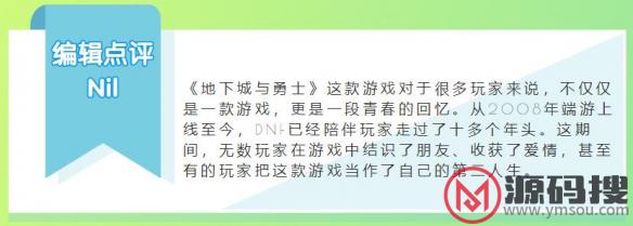游侠网13