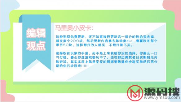 游侠网10