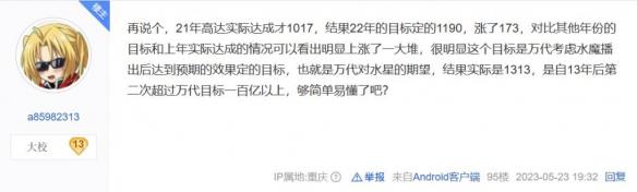 游侠网10
