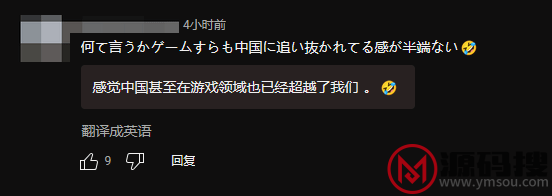游侠网4
