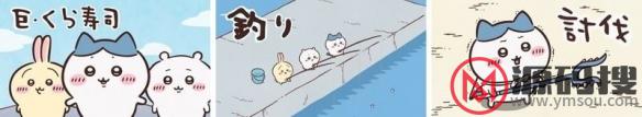 游侠网4