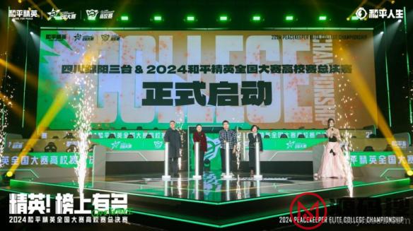 游侠网5