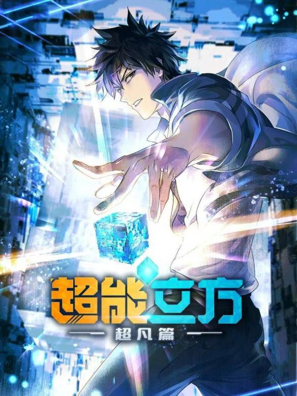 游侠网7
