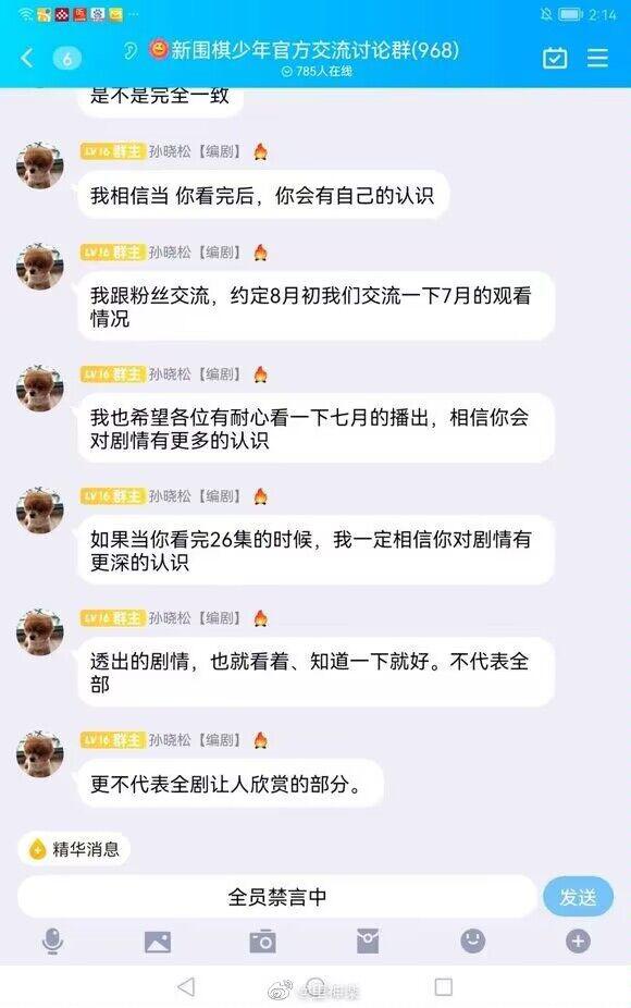 游侠网16