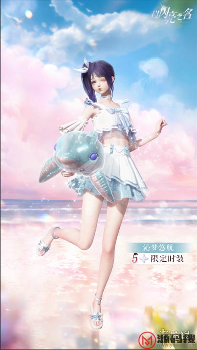 游侠网29