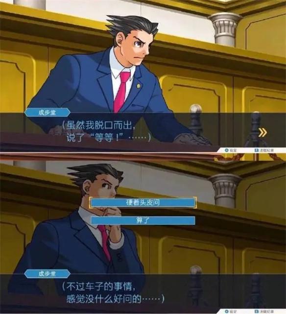 游侠网7