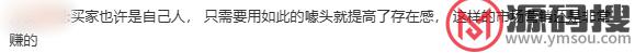 游侠网8