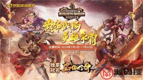 游侠网1