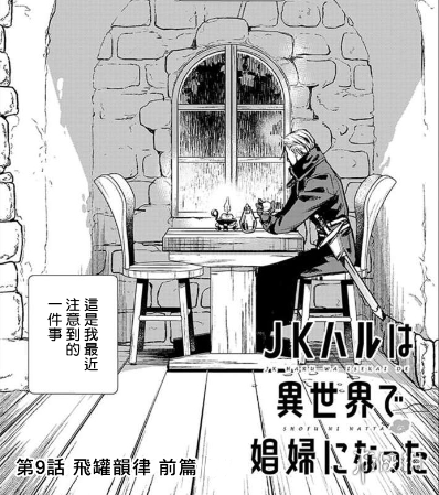 游侠网6