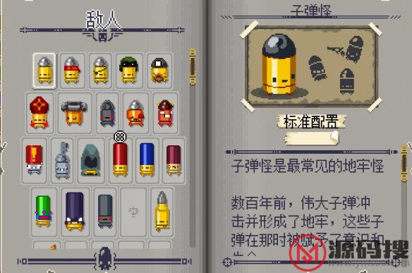 游侠网7