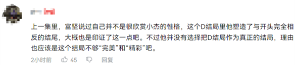 游侠网16