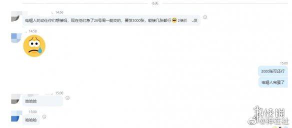 游侠网11