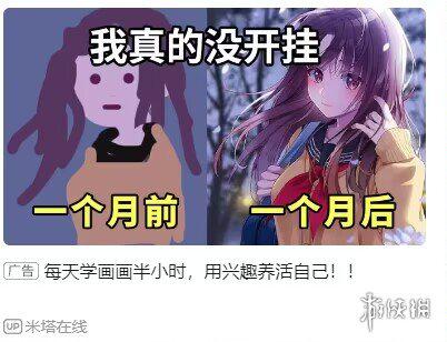 游侠网41