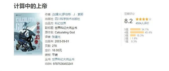 游侠网7