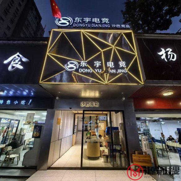 游侠网2
