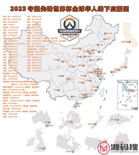 游侠网9