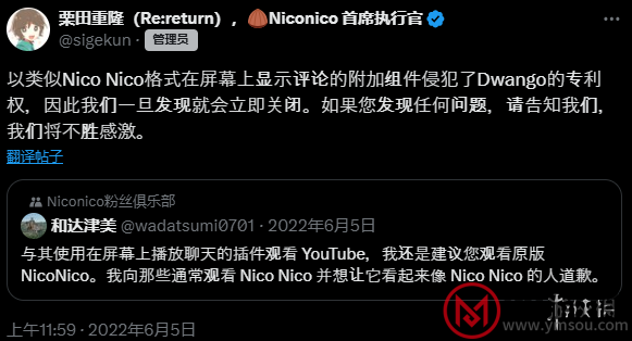 游侠网6