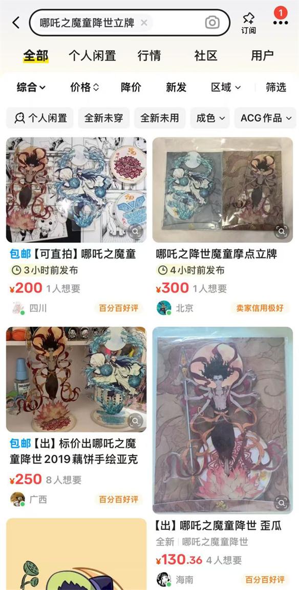 游侠网16