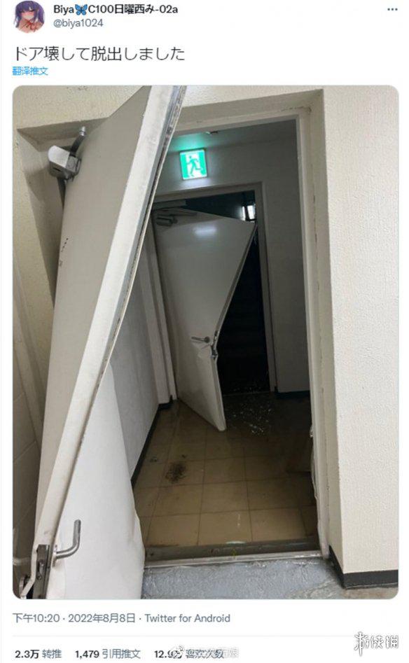 游侠网12