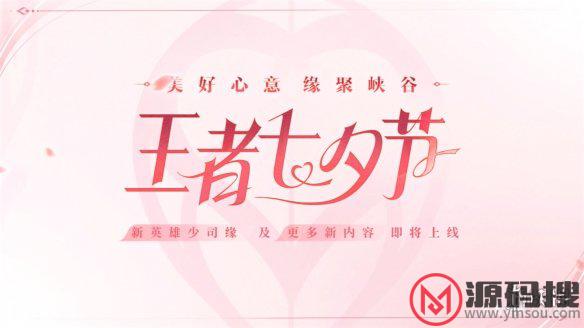 游侠网16
