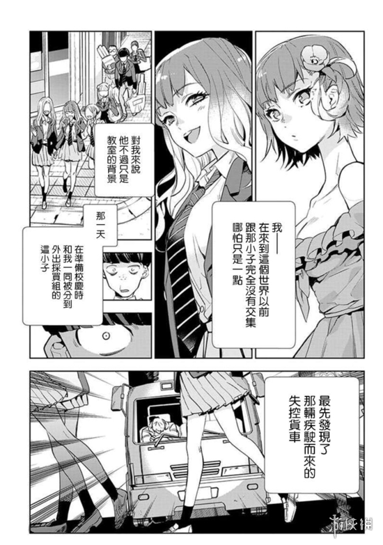 游侠网4