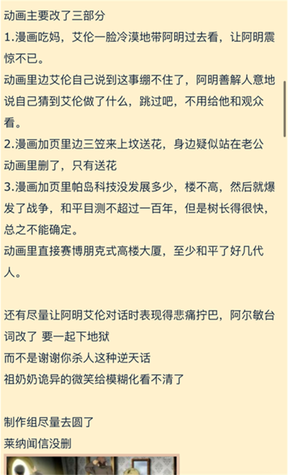 游侠网4