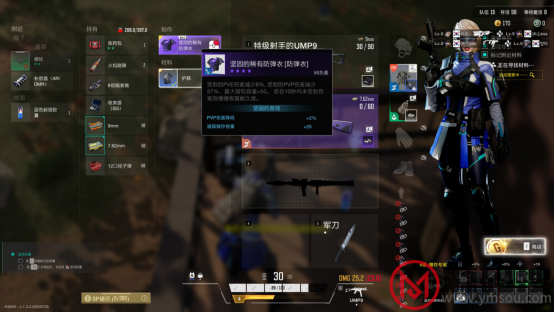 游侠网8