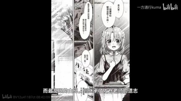 游侠网27
