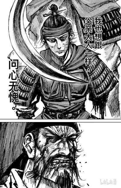 游侠网8