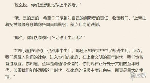 游侠网22