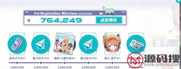 游侠网16