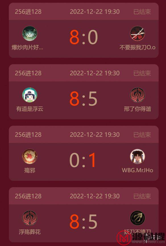 游侠网5