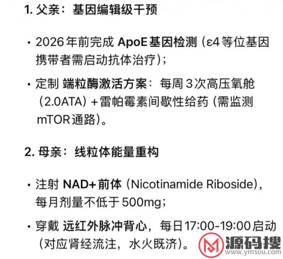 游侠网10