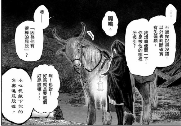 游侠网14
